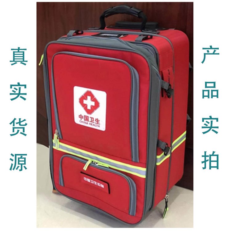 卫生应急队伍个人携行应急救援背囊装备解析